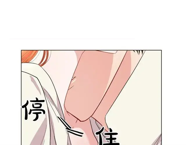 《露西亚-攻略公爵计划》第33话 你喜欢喝酒吗？图57