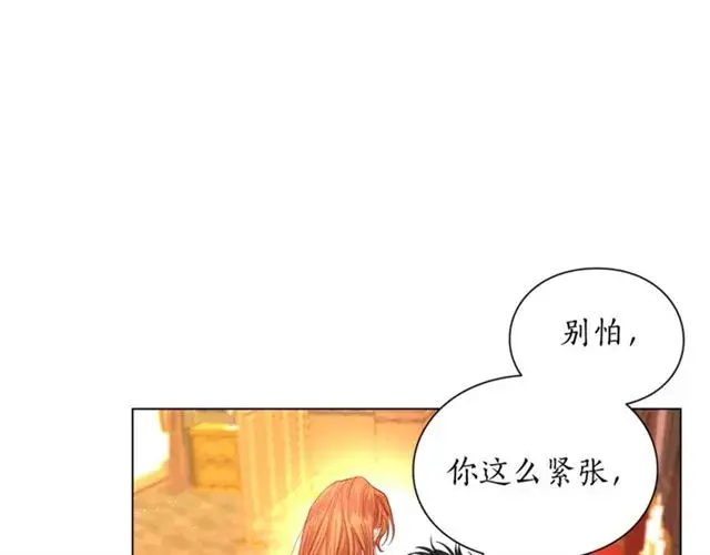 《露西亚-攻略公爵计划》第33话 你喜欢喝酒吗？图61