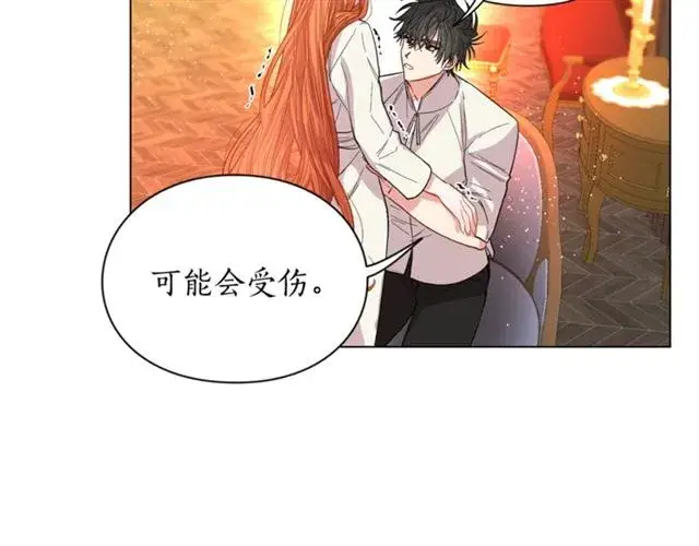 《露西亚-攻略公爵计划》第33话 你喜欢喝酒吗？图62