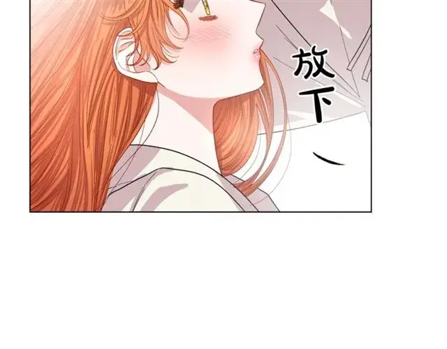《露西亚-攻略公爵计划》第33话 你喜欢喝酒吗？图70