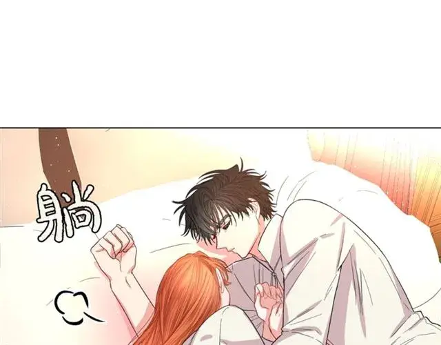 《露西亚-攻略公爵计划》第33话 你喜欢喝酒吗？图71