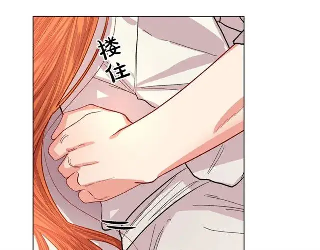 《露西亚-攻略公爵计划》第33话 你喜欢喝酒吗？图73