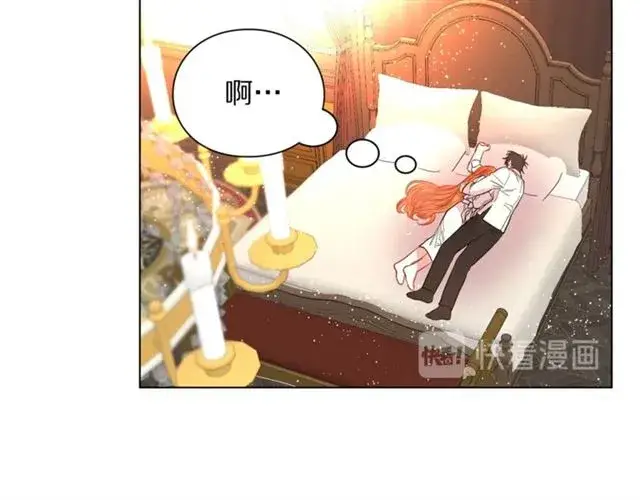 《露西亚-攻略公爵计划》第33话 你喜欢喝酒吗？图75