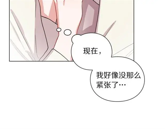《露西亚-攻略公爵计划》第33话 你喜欢喝酒吗？图80