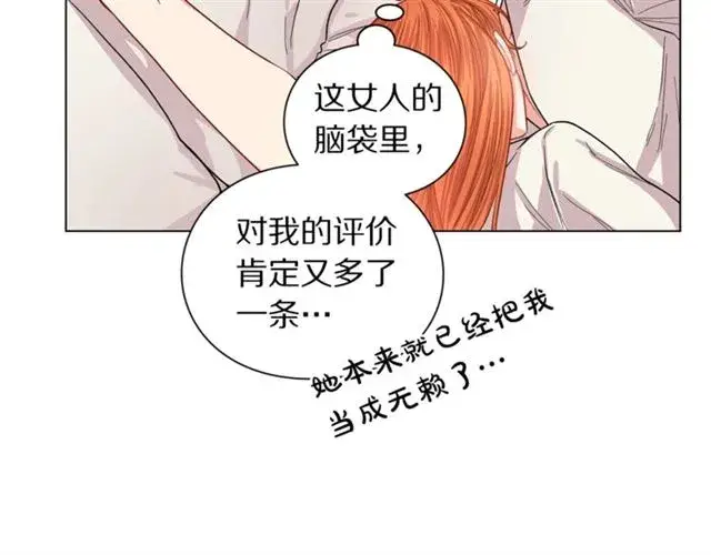 《露西亚-攻略公爵计划》第33话 你喜欢喝酒吗？图84