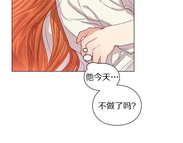 《露西亚-攻略公爵计划》第33话 你喜欢喝酒吗？图92
