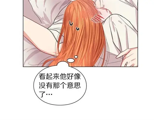 《露西亚-攻略公爵计划》第33话 你喜欢喝酒吗？图94