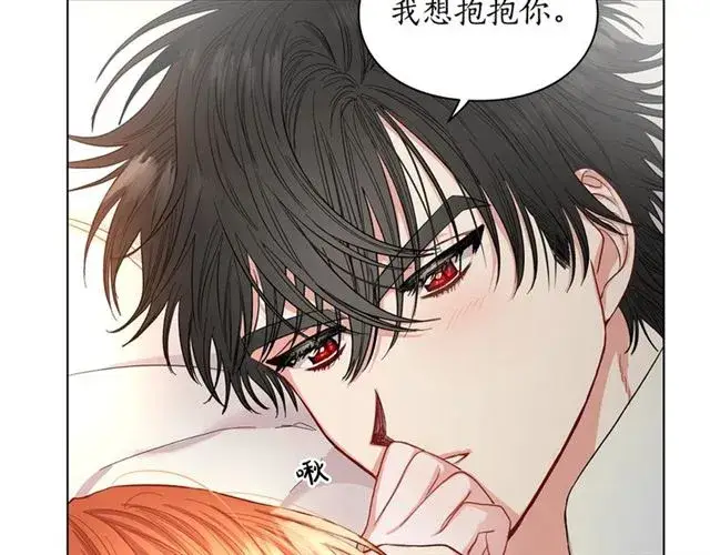 《露西亚-攻略公爵计划》第34话 再试一次吧图11