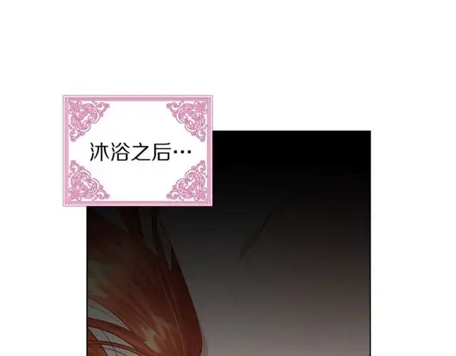 《露西亚-攻略公爵计划》第34话 再试一次吧图112