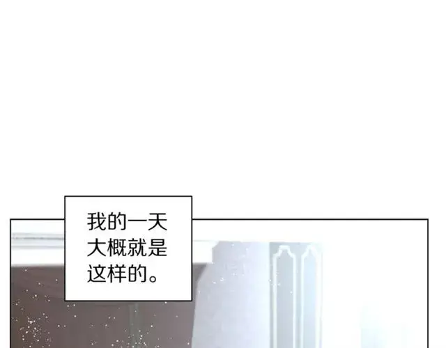 《露西亚-攻略公爵计划》第34话 再试一次吧图118
