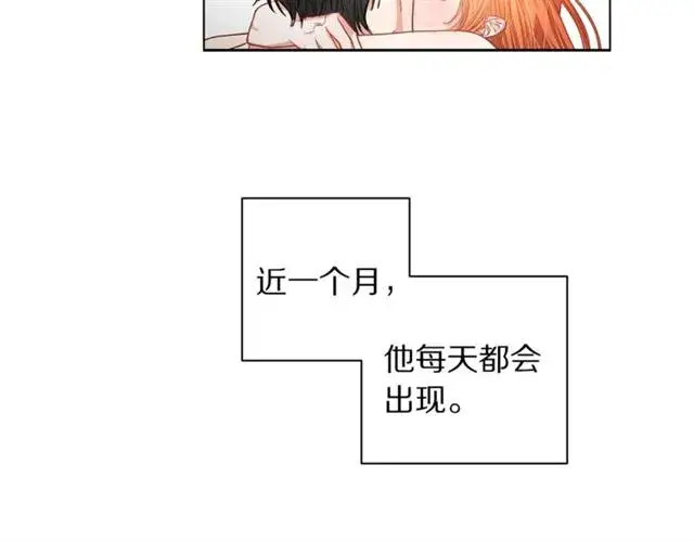 《露西亚-攻略公爵计划》第34话 再试一次吧图122