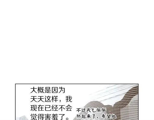 《露西亚-攻略公爵计划》第34话 再试一次吧图125