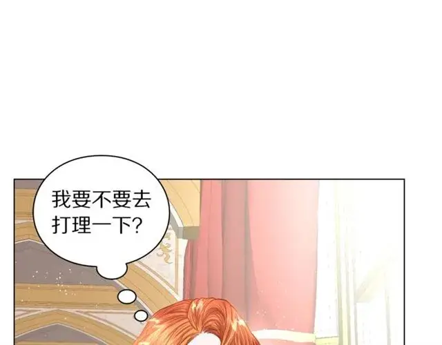 《露西亚-攻略公爵计划》第34话 再试一次吧图136