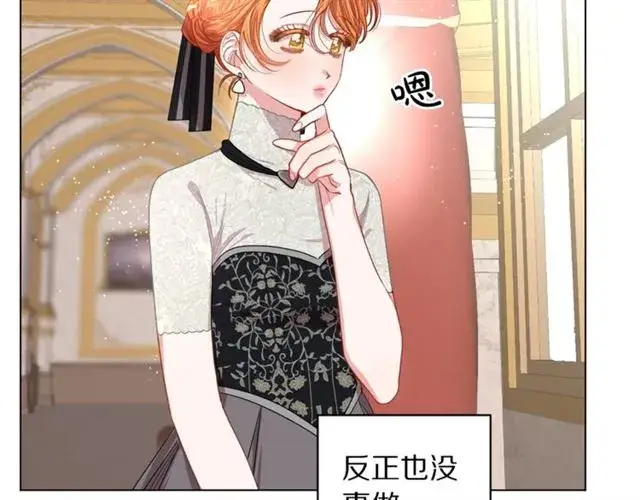 《露西亚-攻略公爵计划》第34话 再试一次吧图137
