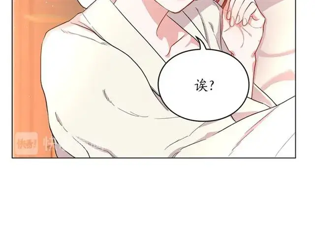 《露西亚-攻略公爵计划》第34话 再试一次吧图14