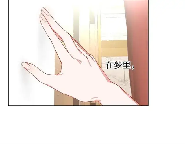 《露西亚-攻略公爵计划》第34话 再试一次吧图140