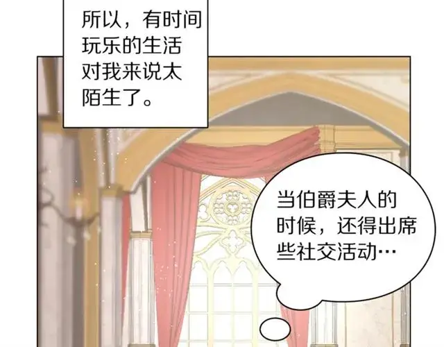 《露西亚-攻略公爵计划》第34话 再试一次吧图143
