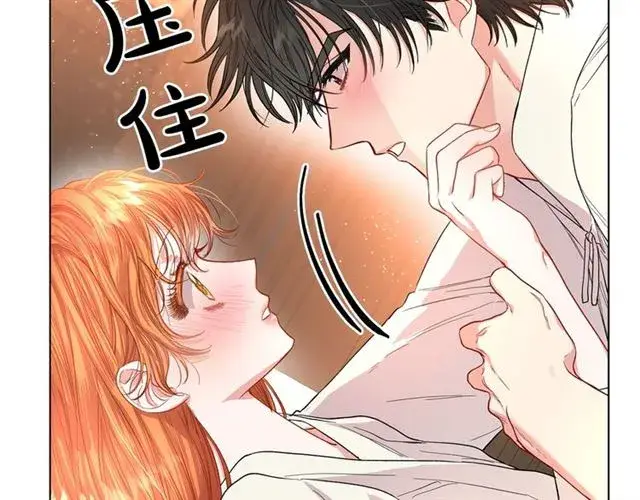 《露西亚-攻略公爵计划》第34话 再试一次吧图16