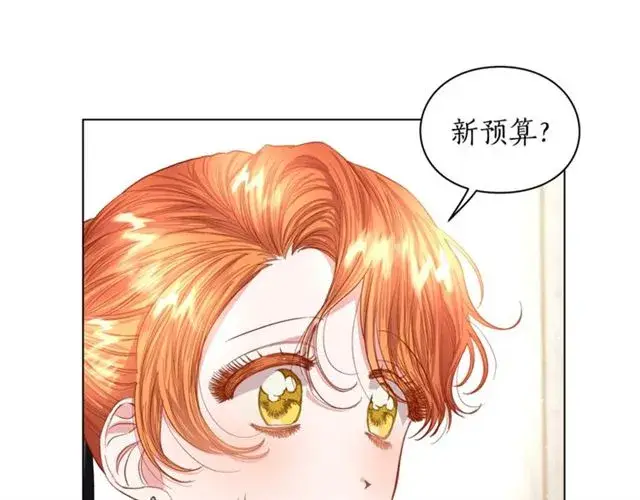 《露西亚-攻略公爵计划》第34话 再试一次吧图161