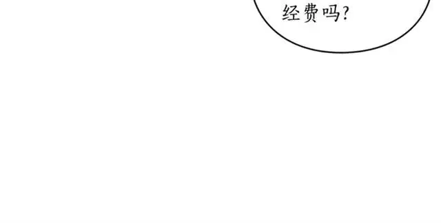 《露西亚-攻略公爵计划》第34话 再试一次吧图163