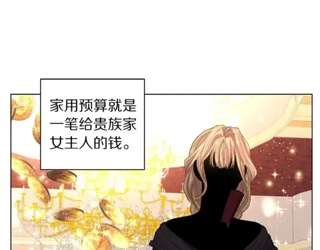 《露西亚-攻略公爵计划》第34话 再试一次吧图164
