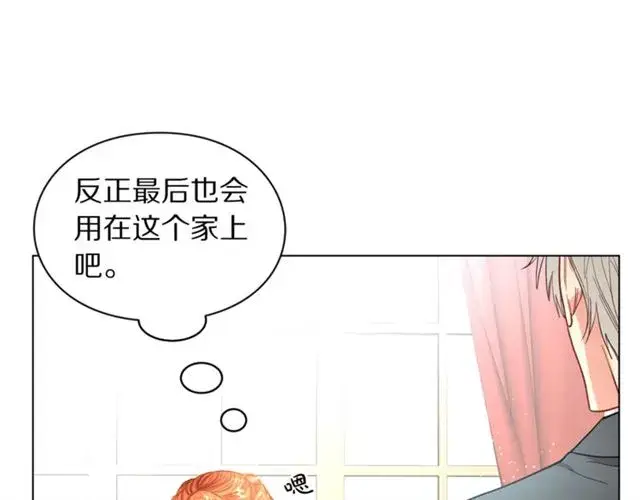 《露西亚-攻略公爵计划》第34话 再试一次吧图172