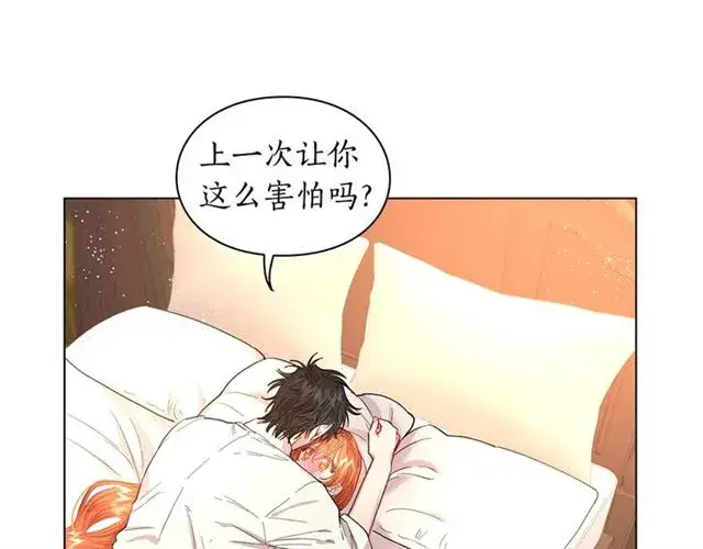 《露西亚-攻略公爵计划》第34话 再试一次吧图18
