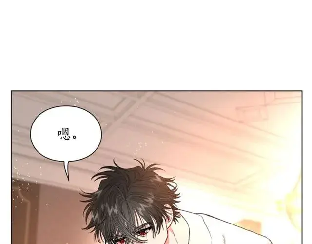 《露西亚-攻略公爵计划》第34话 再试一次吧图180