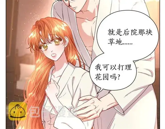《露西亚-攻略公爵计划》第34话 再试一次吧图181