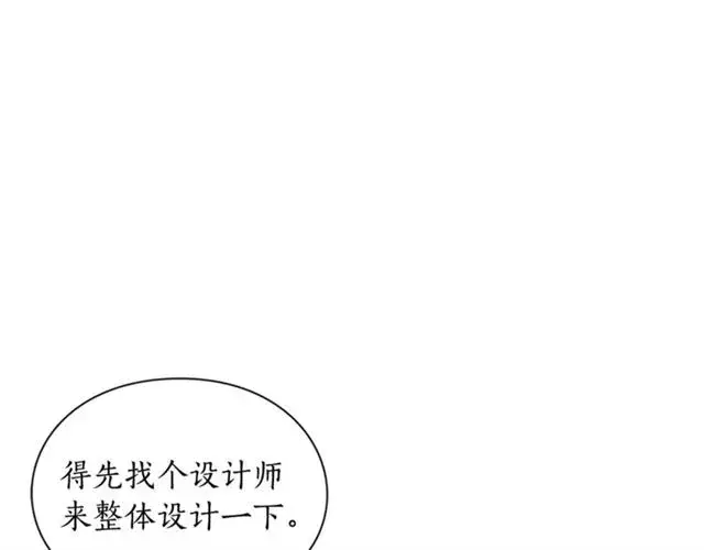 《露西亚-攻略公爵计划》第34话 再试一次吧图185