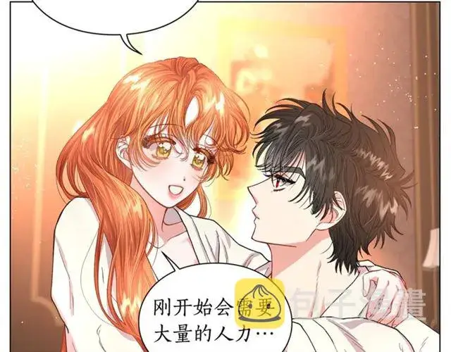 《露西亚-攻略公爵计划》第34话 再试一次吧图186