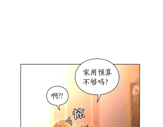 《露西亚-攻略公爵计划》第34话 再试一次吧图189
