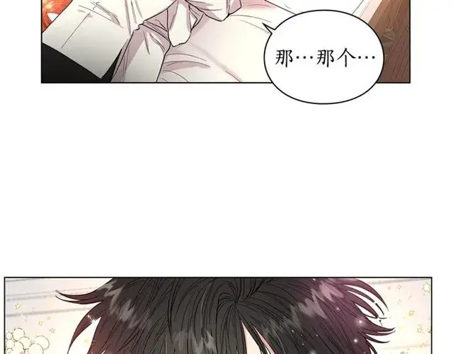 《露西亚-攻略公爵计划》第34话 再试一次吧图19