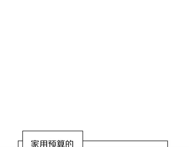 《露西亚-攻略公爵计划》第34话 再试一次吧图195