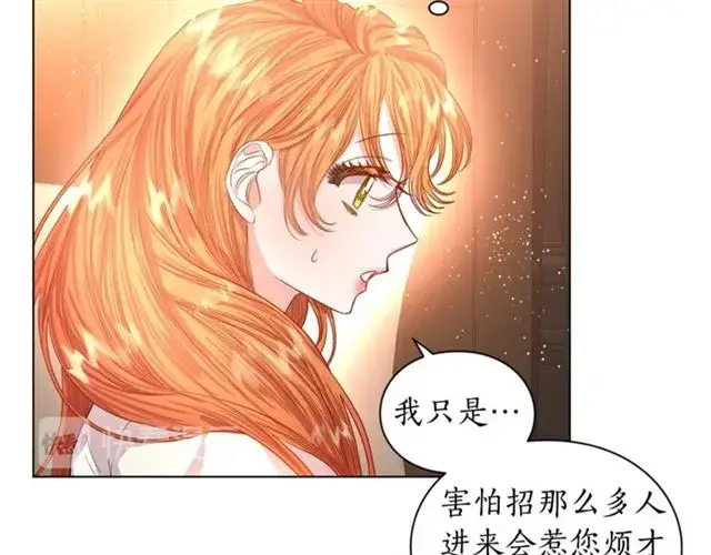 《露西亚-攻略公爵计划》第34话 再试一次吧图199