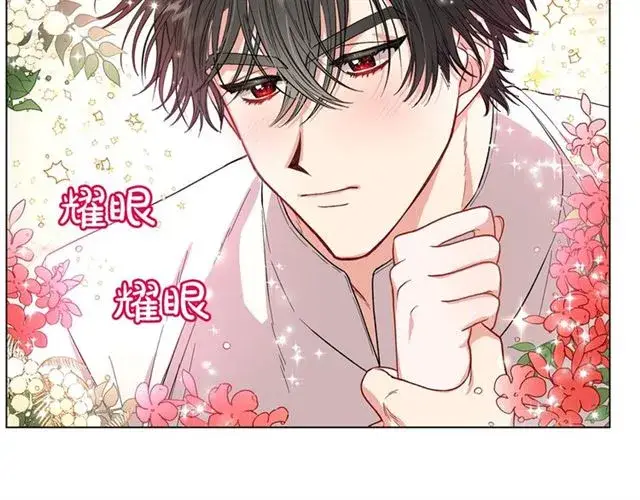 《露西亚-攻略公爵计划》第34话 再试一次吧图20