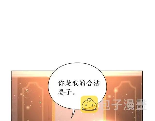 《露西亚-攻略公爵计划》第34话 再试一次吧图208