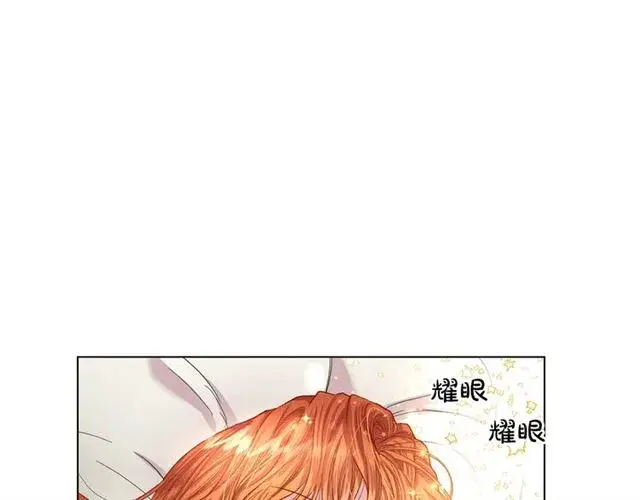 《露西亚-攻略公爵计划》第34话 再试一次吧图21