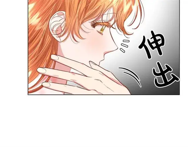 《露西亚-攻略公爵计划》第34话 再试一次吧图219