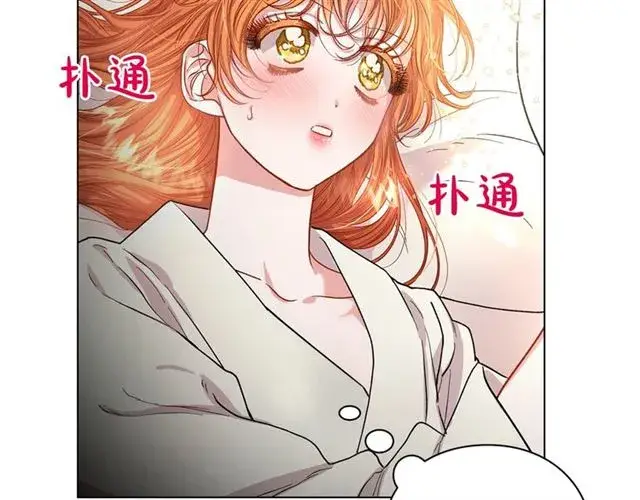 《露西亚-攻略公爵计划》第34话 再试一次吧图22