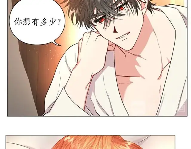 《露西亚-攻略公爵计划》第34话 再试一次吧图224