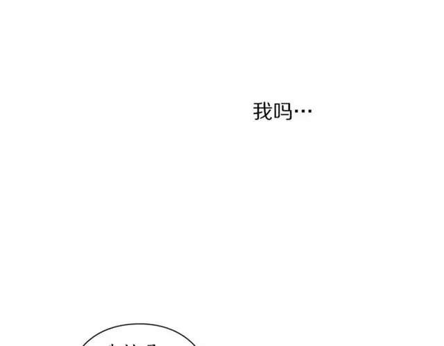 《露西亚-攻略公爵计划》第34话 再试一次吧图226