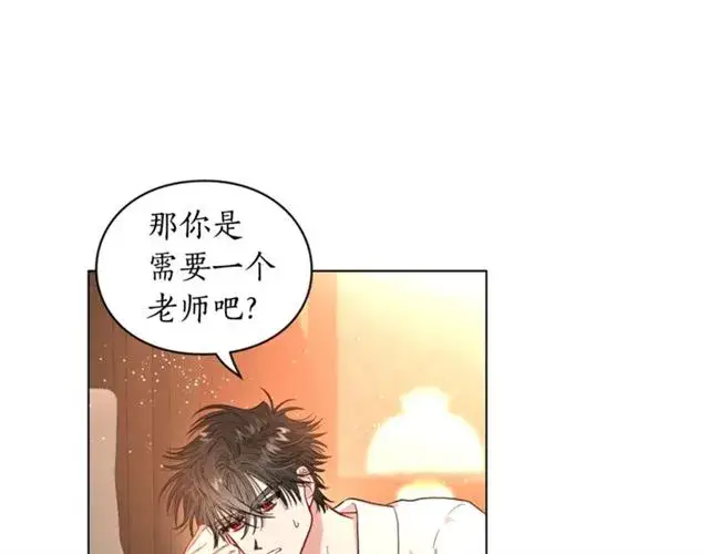 《露西亚-攻略公爵计划》第34话 再试一次吧图231