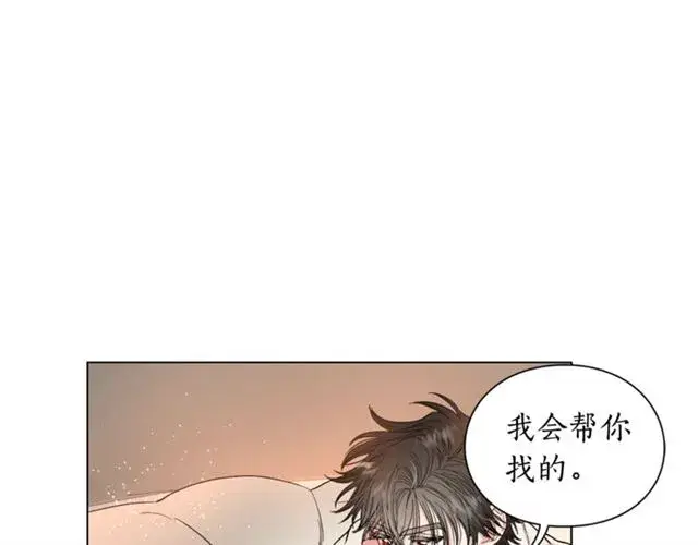 《露西亚-攻略公爵计划》第34话 再试一次吧图236