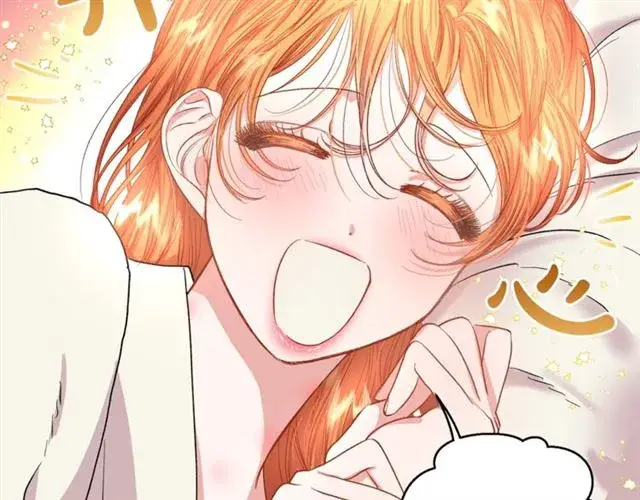 《露西亚-攻略公爵计划》第34话 再试一次吧图239