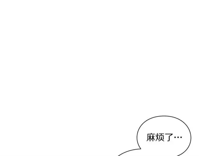 《露西亚-攻略公爵计划》第34话 再试一次吧图243
