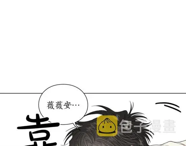 《露西亚-攻略公爵计划》第34话 再试一次吧图246