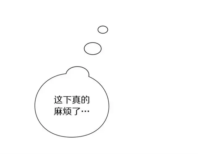 《露西亚-攻略公爵计划》第34话 再试一次吧图249