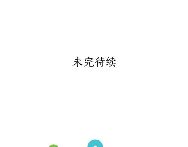 《露西亚-攻略公爵计划》第34话 再试一次吧图250