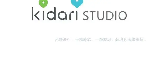《露西亚-攻略公爵计划》第34话 再试一次吧图251